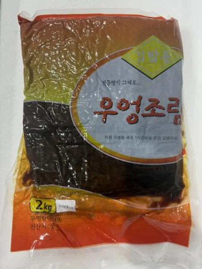 조림우엉 3mm 2kg 앞면